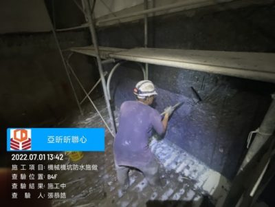 昕聯心