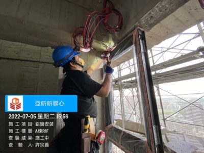 昕聯心