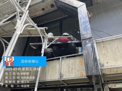 昕聯心