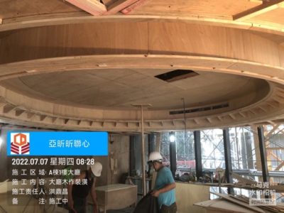 昕聯心