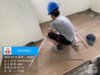 昕聯心