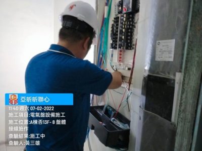 昕聯心