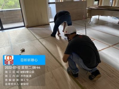 昕聯心