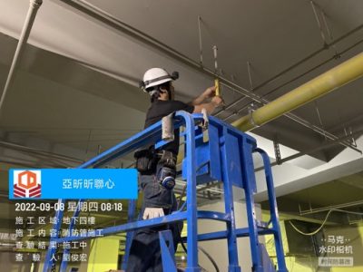 昕聯心