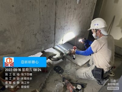 昕聯心