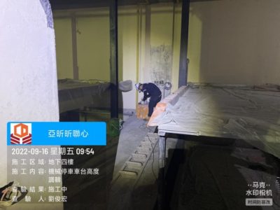 昕聯心