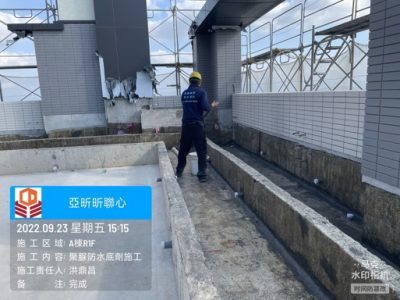 昕聯心