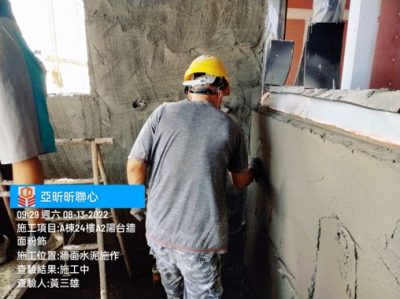 昕聯心