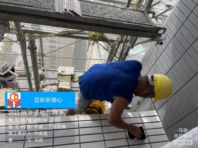 昕聯心