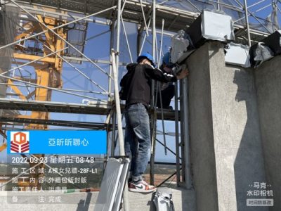 昕聯心