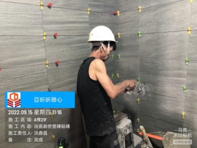昕聯心