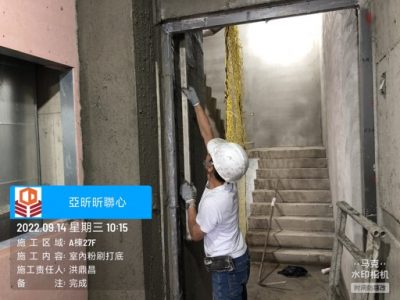昕聯心