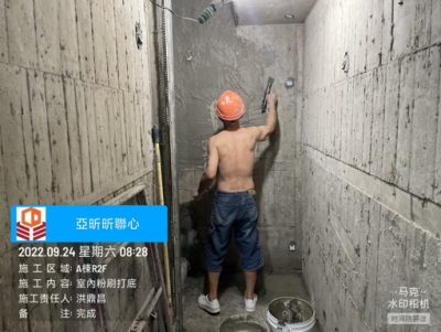昕聯心