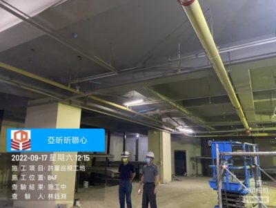 昕聯心