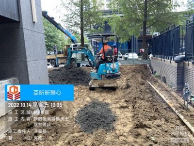 昕聯心