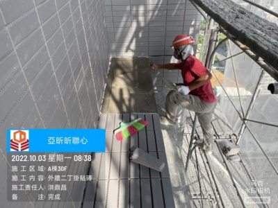 昕聯心