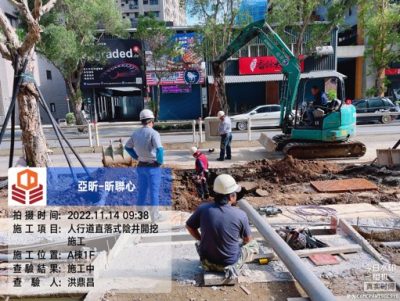 昕聯心
