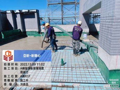 昕聯心