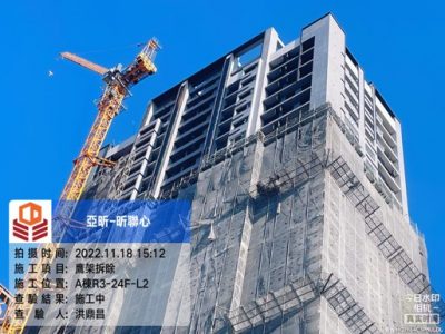 昕聯心