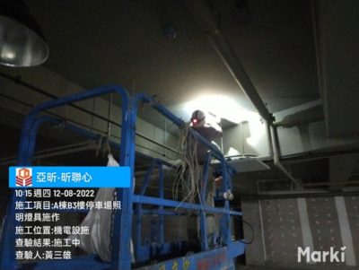 昕聯心