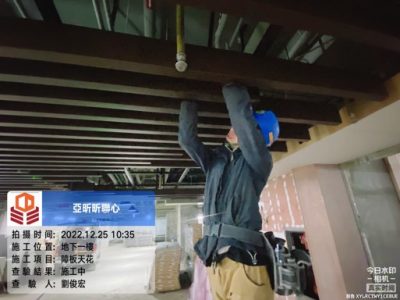 昕聯心