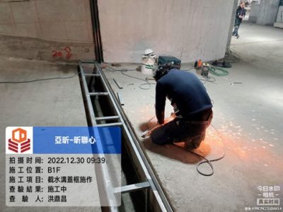 昕聯心