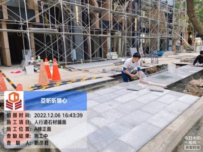 昕聯心