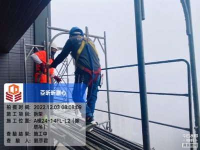 昕聯心