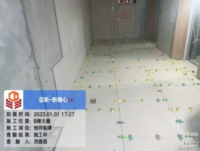 昕聯心