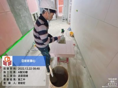 昕聯心