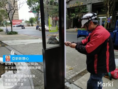 昕聯心