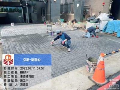 昕聯心