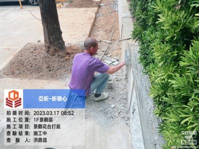 昕聯心