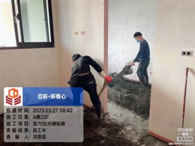 昕聯心