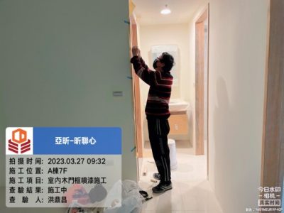 昕聯心