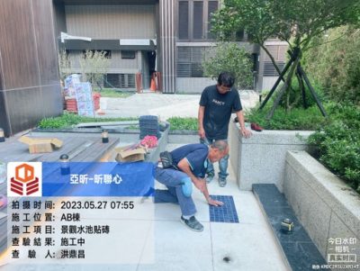 昕聯心