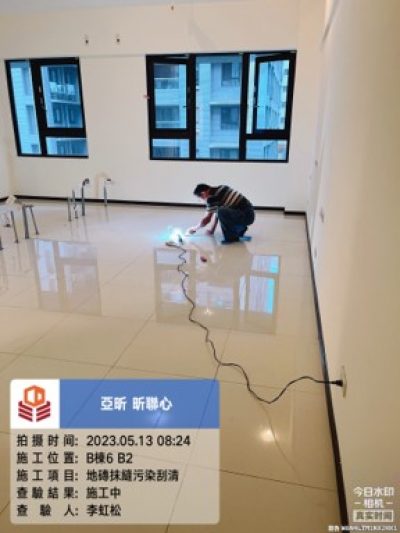 昕聯心