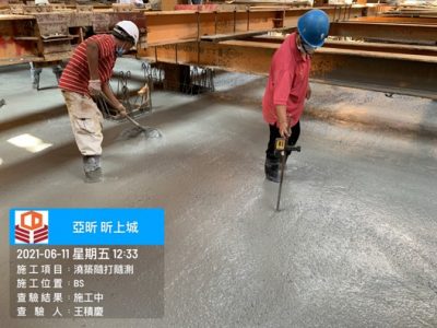 昕上城