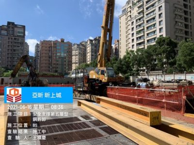 昕上城