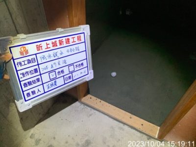 昕上城