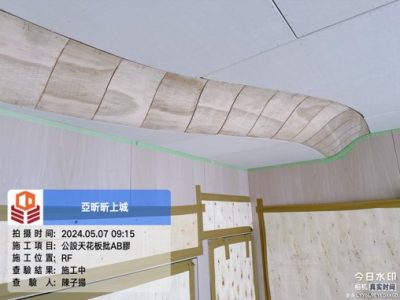 昕上城