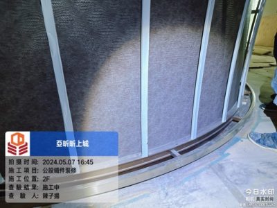 昕上城