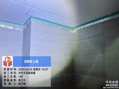 昕上城
