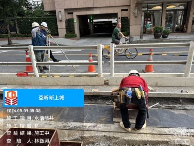 昕上城