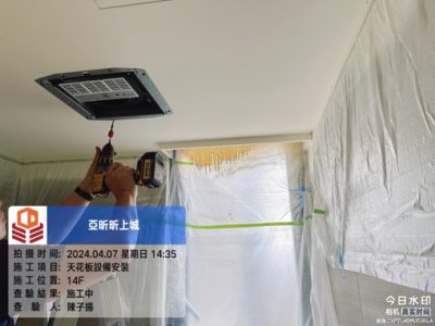 昕上城