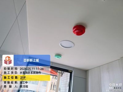 昕上城