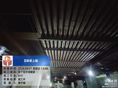 昕上城