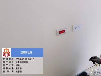 昕上城