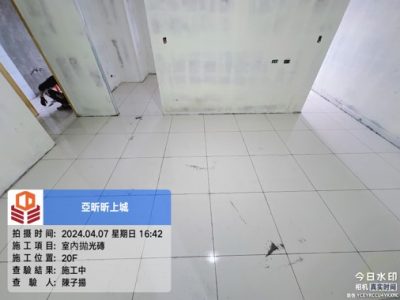 昕上城