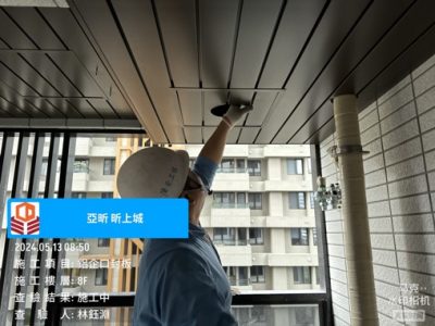 昕上城
